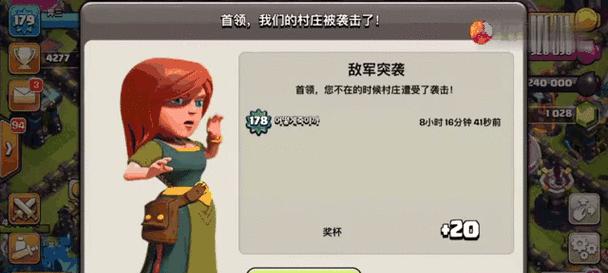 如何顺利通过部落冲突的第五关？