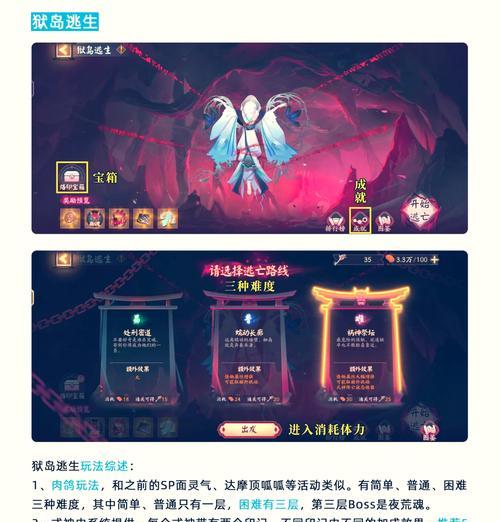 部落冲突中水姐的攻击方法是什么？