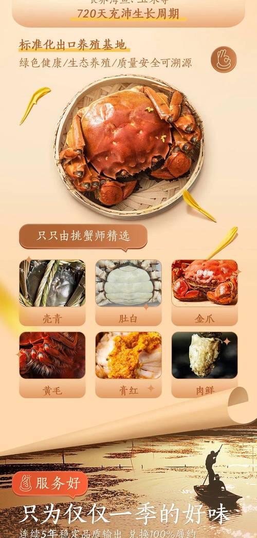 王者荣耀中螃蟹如何购买？购买螃蟹有什么好处？