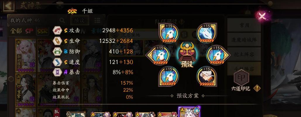 阴阳师斗技中如何对抗祸狐？
