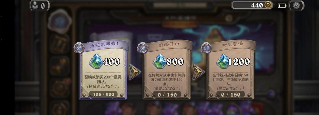 炉石传说如何获得高热度卡牌？