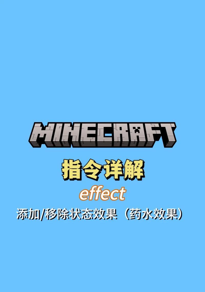 我的世界连锁机制如何触发？