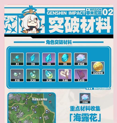 部落冲突中冰剑获取方法是什么？有何用途？
