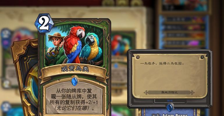 炉石传说猎人冰虫的无解玩法是什么？