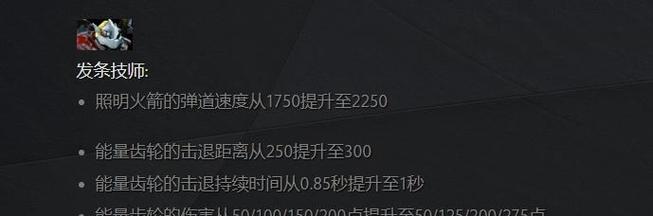 刀塔中不显示弹道的设置方法是什么？设置的好处是什么？