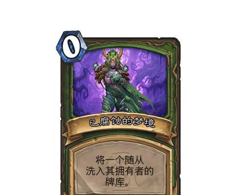 戈尔格国王在炉石传说中如何使用？最佳策略是什么？