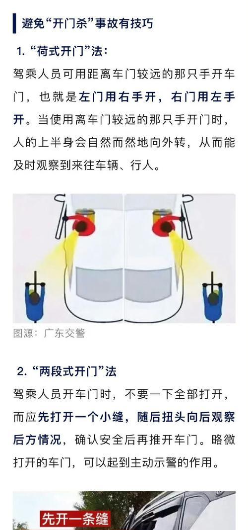 连锁反应如何开启？使用技巧有哪些？