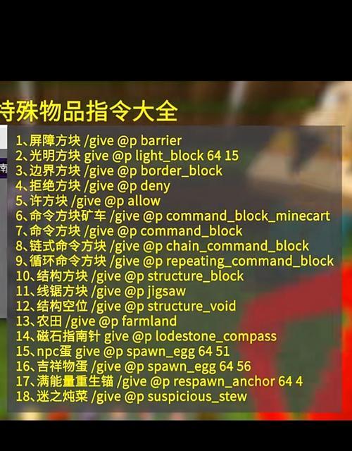 我的世界灵导世界玩法指南是什么？