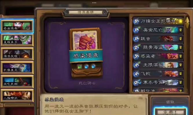 炉石传说套牌删除方法是什么？如何快速清理不需要的卡牌？
