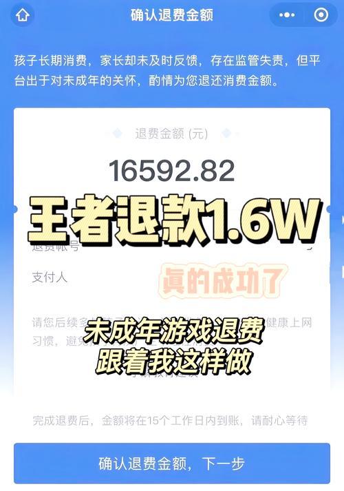 王者荣耀中时间回退的方法是什么？