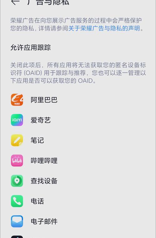 荣耀手机王者荣耀分身关闭方法是什么？操作步骤是怎样的？