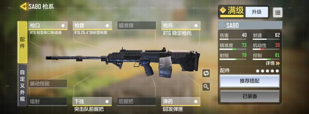 使命召唤手游（带你成为炸弹小飞机的高手）