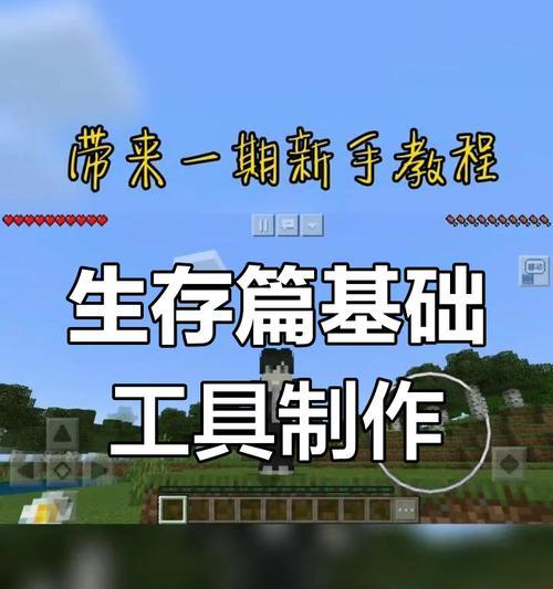 《星界边境》新手必备（星际冒险新手指南）