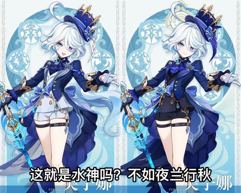 原神夜兰远胜于行秋的强大实力（从技能属性到战斗风格）