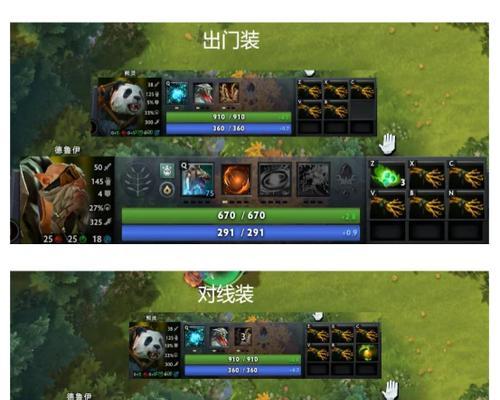 守卫眼切换设置在dota2中如何操作？