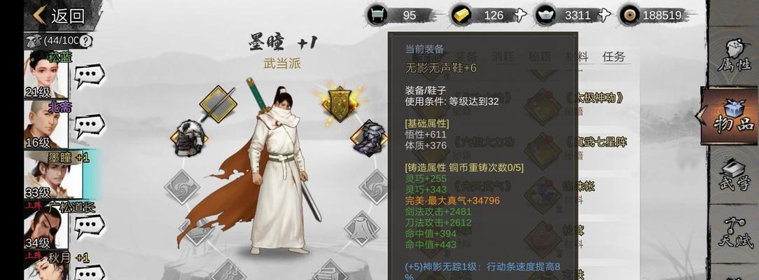《我的侠客吉祥如意打法技巧大揭秘》（揭秘吉祥如意的实用打法）