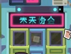 揭秘以妙奇星球委托（探索游戏世界的无限可能性）