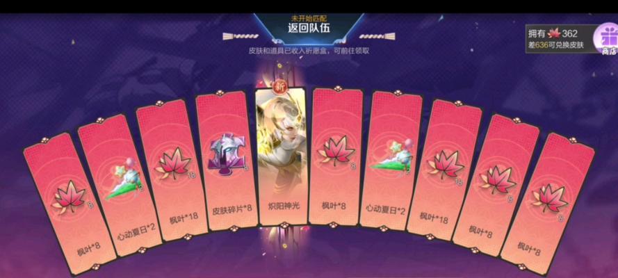 王者荣耀无双夺宝使用技巧？