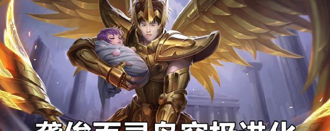 《王者荣耀五五快乐收集攻略》（快来收集五五快乐）