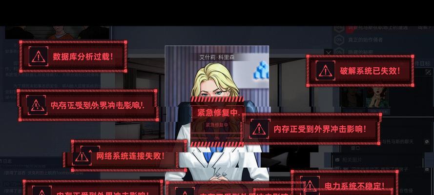 《全网公敌》第四章全收集通关技巧大揭秘（成为真正的游戏高手）