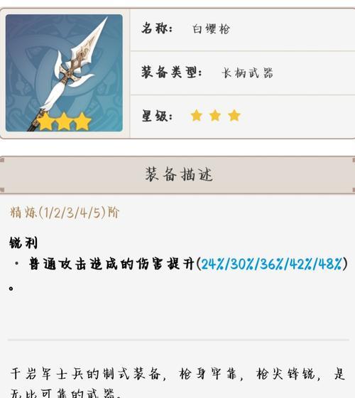 原神手游90级钟离攻略（打造最强钟离！解析钟离攻略及装备推荐）