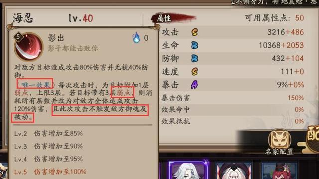 刀塔UG隐身破解方法有哪些？如何对抗隐身英雄？
