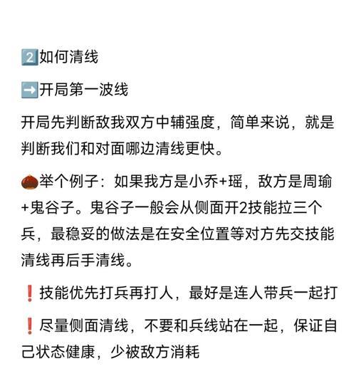 王者荣耀对战如何快速刷分？