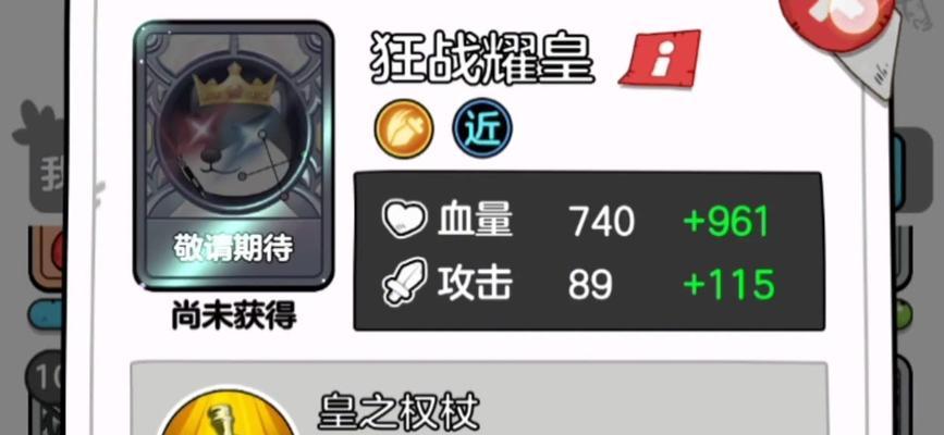 《狗头大作战》战力提升攻略（以游戏为主）