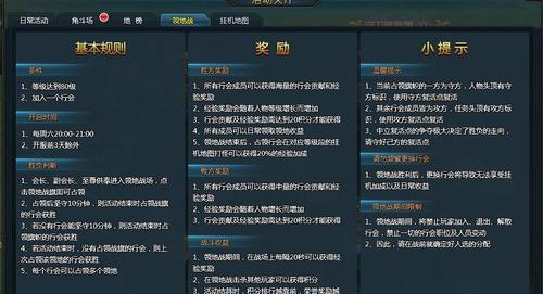 《全民超神》游戏普通5-5守护雅典娜通关攻略（玩转全民超神）