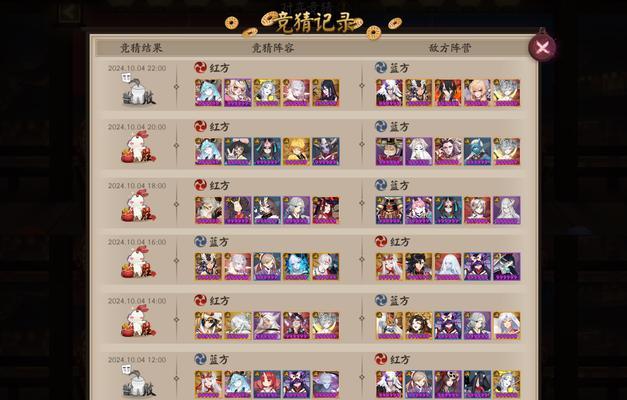 阴阳师组队框角色设置方法是什么？