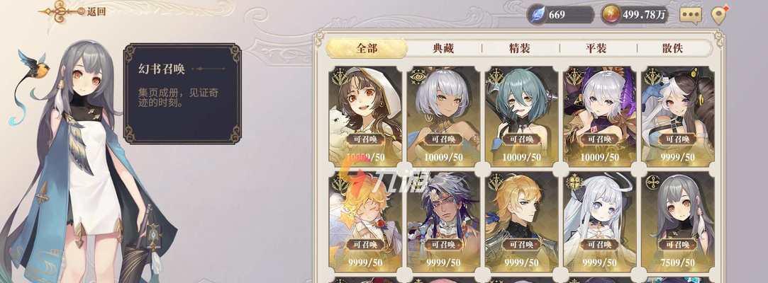 《以幻书启世录》中最强群攻幻书排名是哪个（揭秘幻书世界中的群攻绝学）