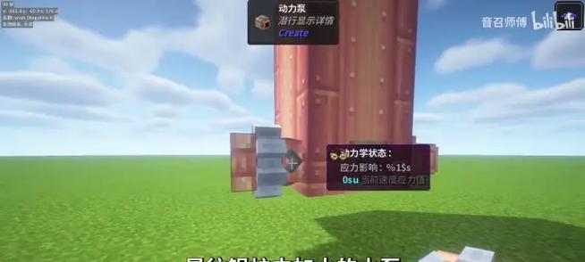我的世界锅炉发电方法？锅炉如何产生电力？