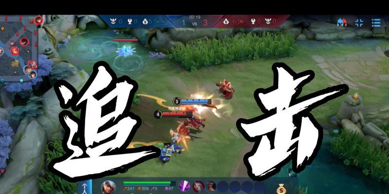 《王者荣耀》中劣势局如何翻盘？有哪些策略？