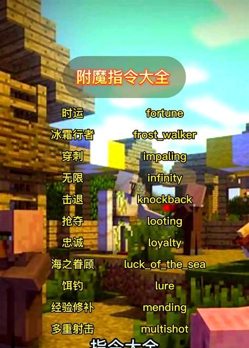 我的世界世界之巅动作获取方法是什么？