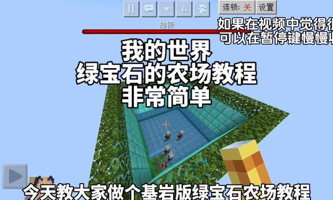 我的世界农民种地技巧有哪些？如何提高农民种地效率？