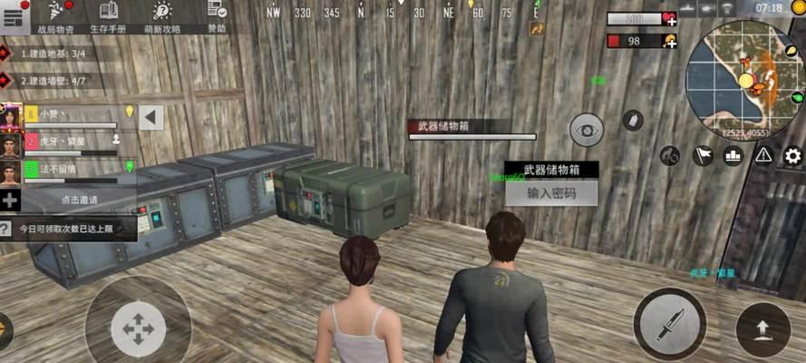 《文明重启前期发育攻略》（以游戏为主）