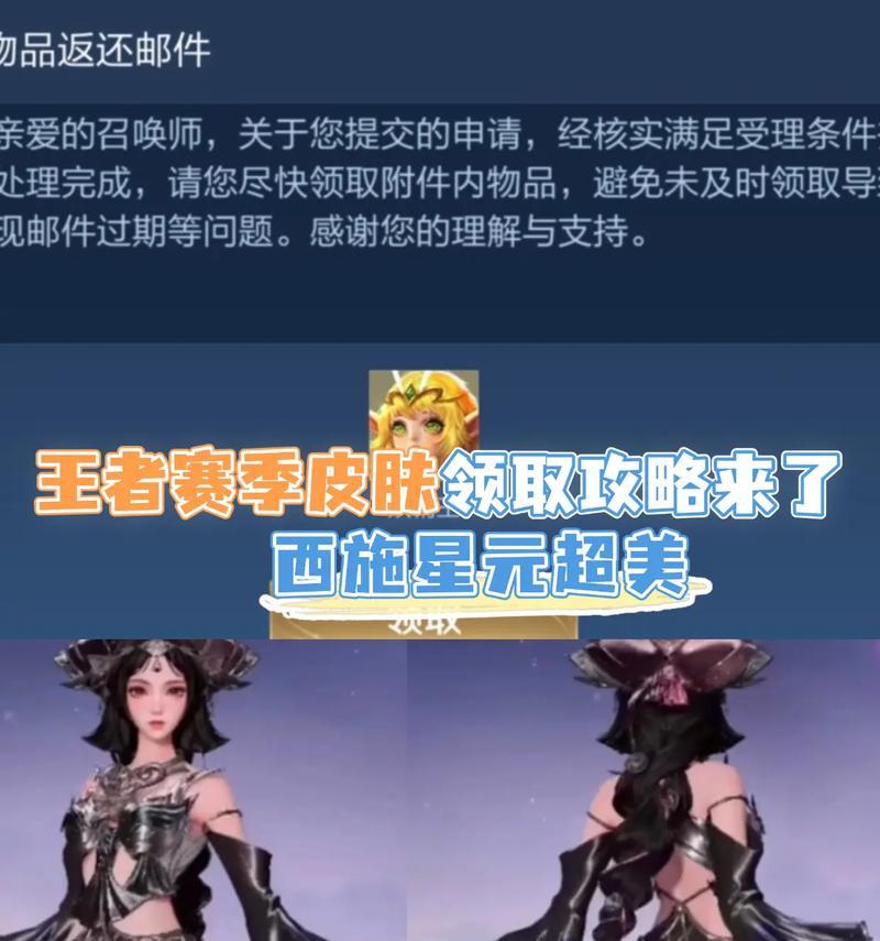 王者荣耀干得漂亮领取方式是什么？