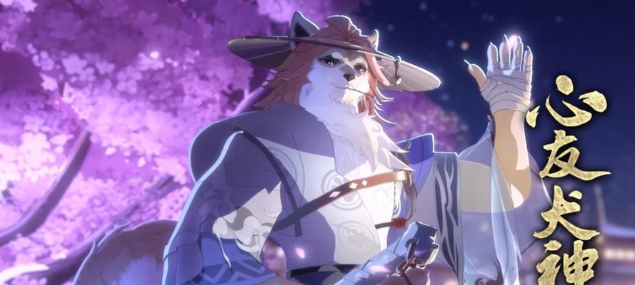 阴阳师中犬神面具的获取途径？