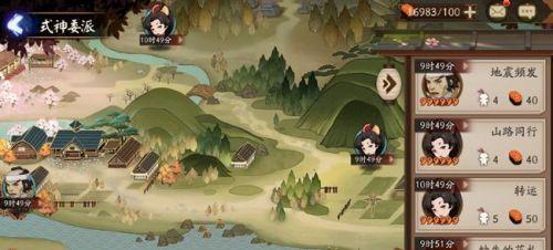 阴阳师12月2日更新内容一览（全新玩法上线）