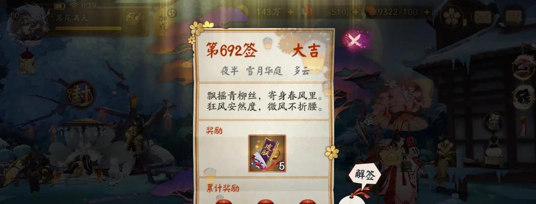 阴阳师早期版本玩法有哪些？与现在版本有何不同？