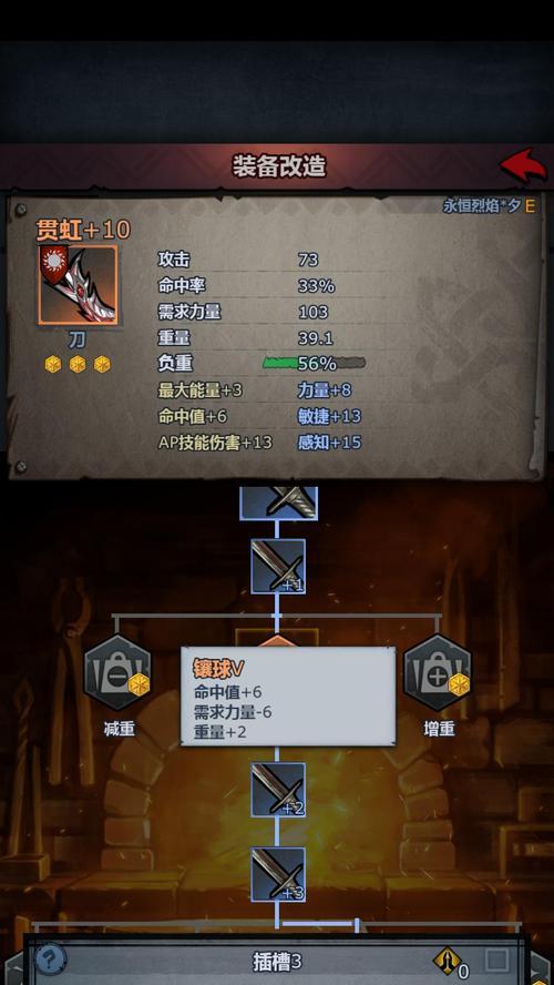 《诸神皇冠高级技能传授与等级上限提升指南》（掌握关键技能提升游戏实力）
