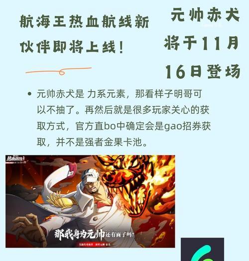 《全民突击》游戏挑战模式邪恶玫瑰玩法攻略（掌握邪恶玫瑰）