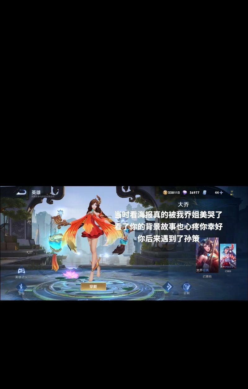王者荣耀大红如何变红？大红颜色变化的条件是什么？