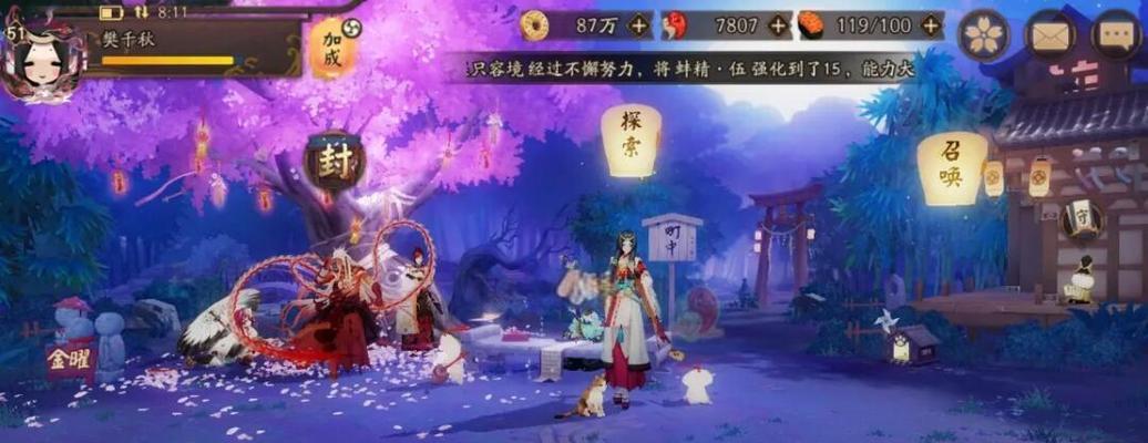 阴阳师金爪式神如何获得？有哪些途径？