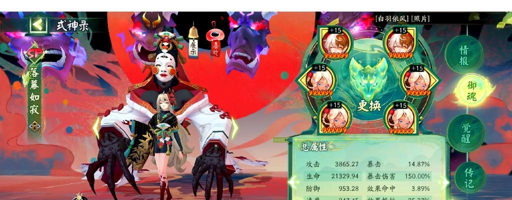 阴阳师打荒祸犬的技巧是什么？操作方法是什么？