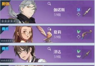 《诺亚之心时装获取方法大揭秘》（想要获得诺亚之心时装）