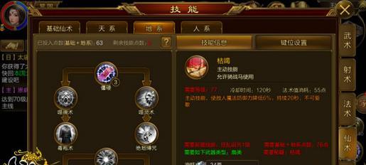 《探索新大陆，选择适合零氪玩家的平民职业》（零氪玩家的新大陆之旅）
