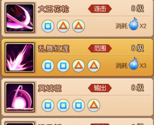 阴阳师端游内存清理方法是什么？如何保持游戏流畅？