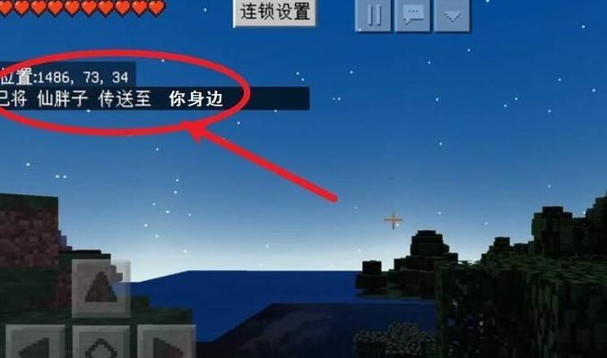 我的世界tp权限设置遇到问题怎么办？