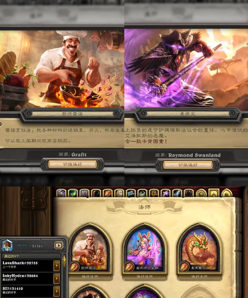 炉石传说月铁卡组玩法是什么？月铁卡组构建技巧有哪些？